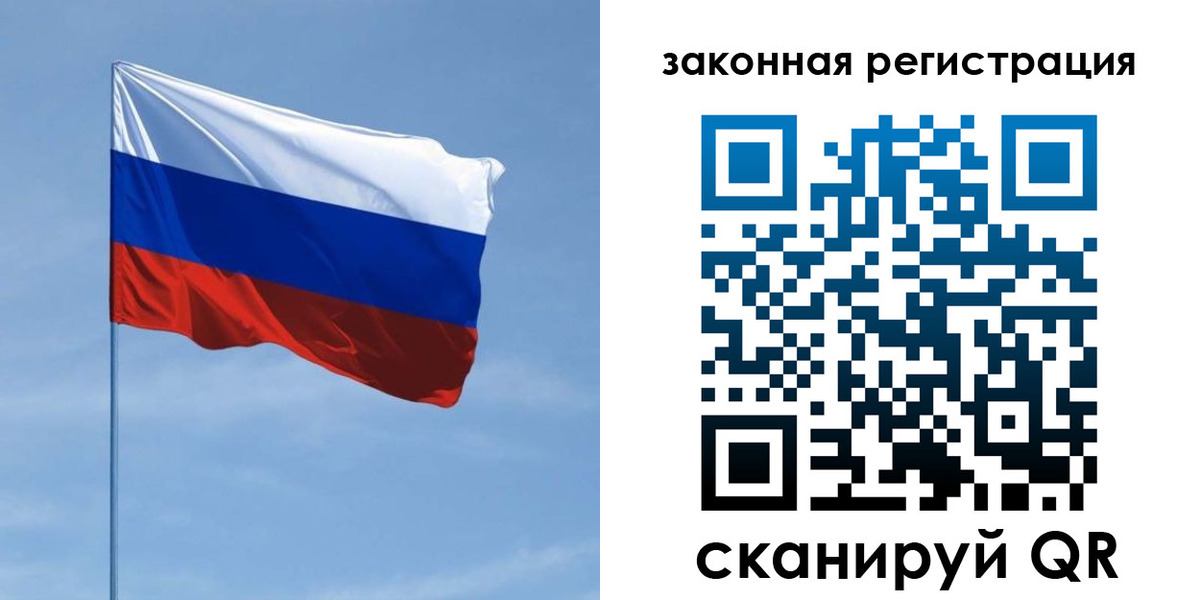 пропишу в квартире в Курганской области