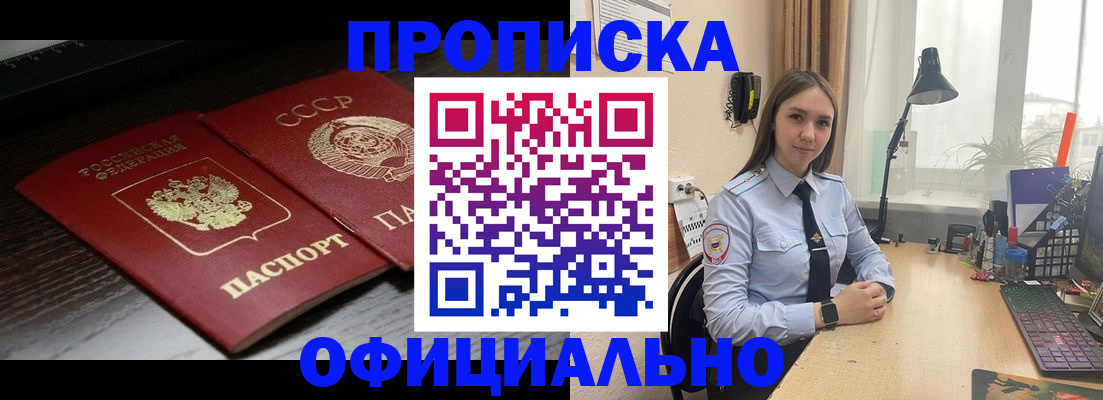 регистрация для дет. сада в Курганской области
